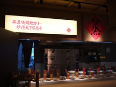 -田小狗的饭店(才子佳郡店)