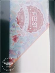 -锦尚名仕美容美发