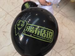 -优诺口腔·VIP尊享中心(爱建机构)