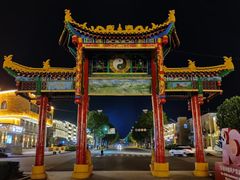 -特克斯八卦城