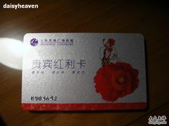 -上海置地广场(南京东路店)