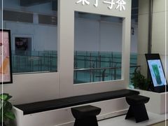 -叶子与茶(苏宁广场店)