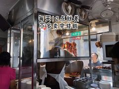-凌舍好烧鹅(中山路店)