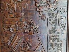 -正南奇北·怪味胡豆(较场口夜市店)