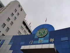 -东南大学附属中大医院(本部)
