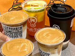 -Pull-Tab拉环咖啡(杭州市上城区来福士中心店)