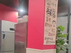 -听涛雅苑百味饺子老家菜馆