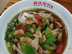 -肆姐面粉馆(坡子街店)