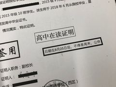 -帝京日语(春熙路旗舰校区)