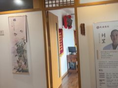 -殊德医馆