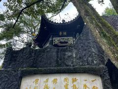 -滴水洞景区
