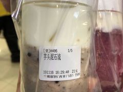 -兰熊鲜奶(西直门凯德mall店)