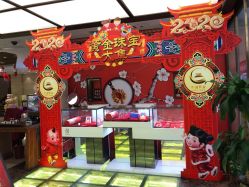 -中国黄金(北京旗舰店)