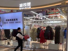 -宁波鄞州万达广场
