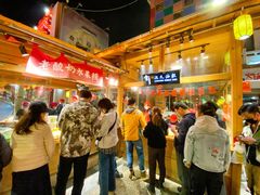 -沙州食驿·非遗小吃夜市