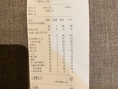 -盡膳口福跷脚牛肉火锅(北美新天地店)