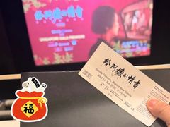 -金逸影城(大悦城IMAX激光店)