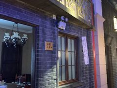 门面-阿财老铺·老蚌埠龙虾城(华夏总店)