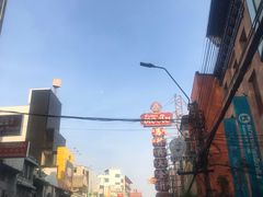 -唐人街(耀华力路)