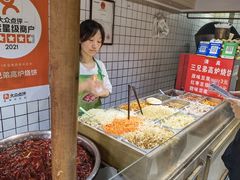 -三兄弟高炉烧饼
