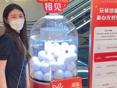 -上海尚嘉中心