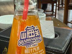 -良师门滨海人家·海鲜·家常菜(滨海城店)