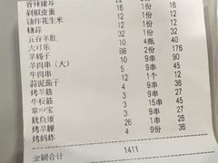 -老北京涮羊肉(航东路店)