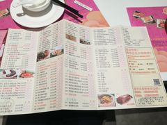 菜单-有心德(麦地店)