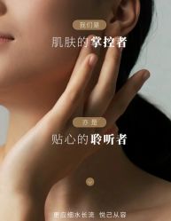 -悦瑢港湾科技美肤芳疗美容