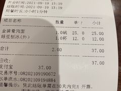 -老半斋(福州路店)