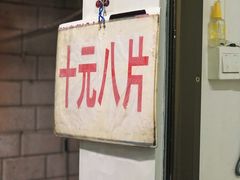 -五娭毑臭豆腐(黄兴南路店)