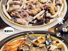 -碗中海·蒸汽海鲜·桑拿鸡(岭南天地店)