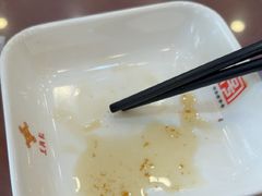 -王興記(南禅寺店)