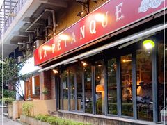 门面-LA  PETANQUE(泰安路店)