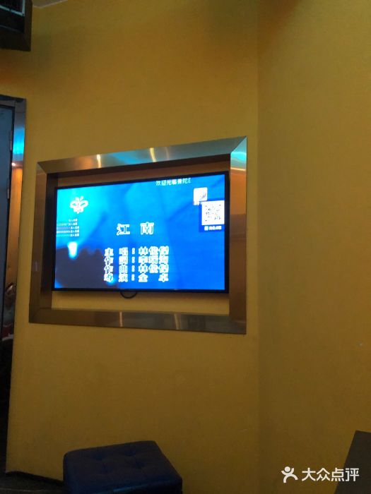 嗨歌纯K量贩式KTV(海天国际广场店)图片