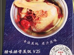 -都城快餐(都信店)