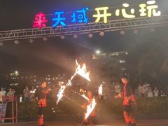 -渔家火锅·海鲜自助餐·演艺(亚龙湾天域酒店)