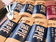 -麦当劳(深圳北站高铁店)