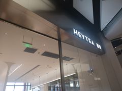 -喜茶(永旺梦乐城店)