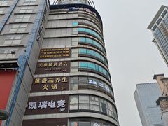 -萍姐火锅·公路夜市(南京新街口店)