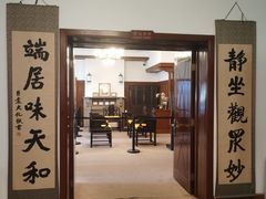 -静园(和平区)