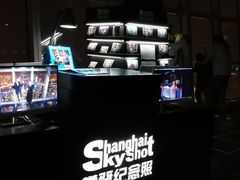 -上海环球金融中心云端足球盛典