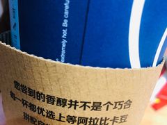 -瑞幸咖啡(中环国际广场店)