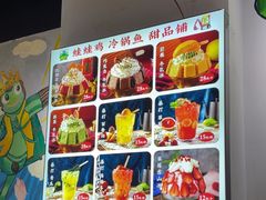 -蛙蛙鸡冷锅鱼(驷马桥店)