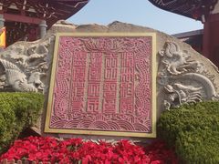 -莆田湄洲妈祖祖庙
