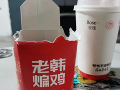 -老韩煸鸡·中国炸鸡(水塔美食街店)