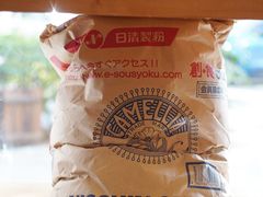 -咖乐禧面包公司(瑞景社区店)
