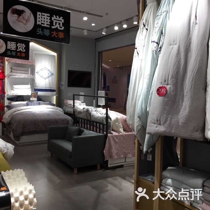 艾美家图片-北京床上用品/家纺-大众点评网