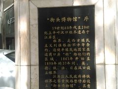 -黎黄陂路街头博物馆