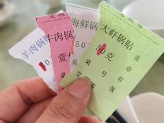 -青岛锅贴(四流中路店)